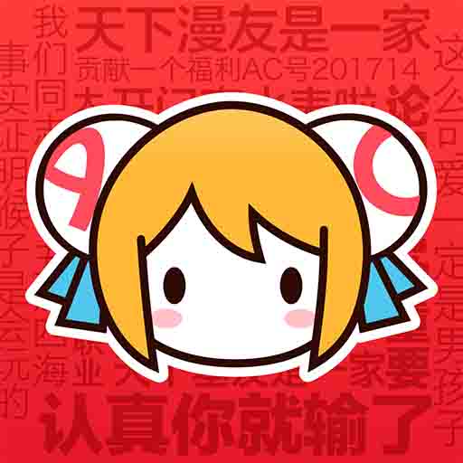 雅集昌盛直播间APP应用